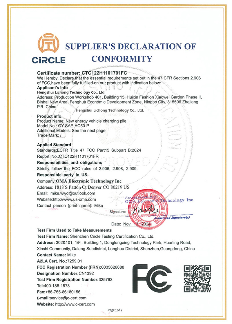 Certificate 2